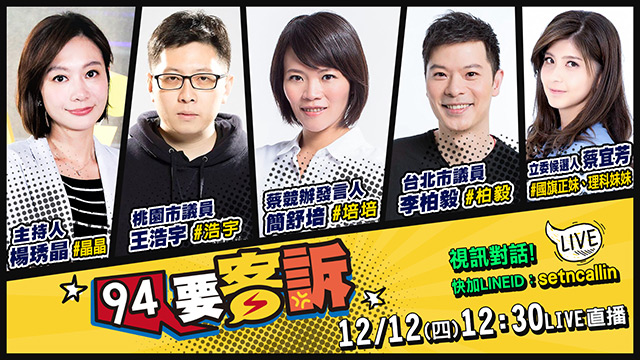 韓嗆非高雄人別參加罷韓遊行!蔡正元卡韓?