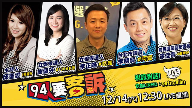 韓國瑜選總統靠「陳菊提款機」?