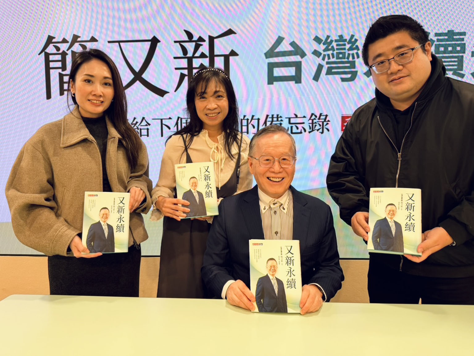 三立永續辦公室