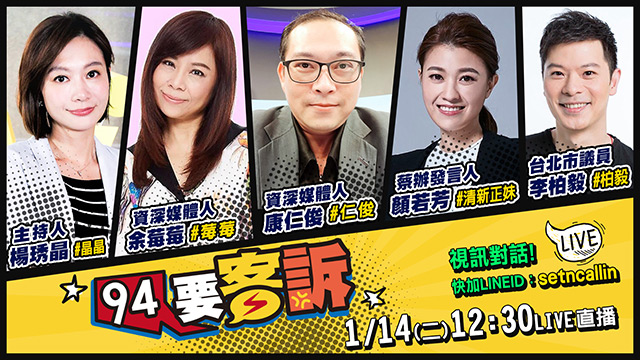 國民黨敗選找戰犯：吳敦義？韓國瑜？