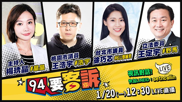 韓國瑜反制罷韓!吳斯懷是國民黨毒藥?