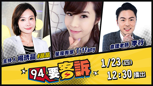 「摸骨」算命!2020哪個星座桃花朵朵開