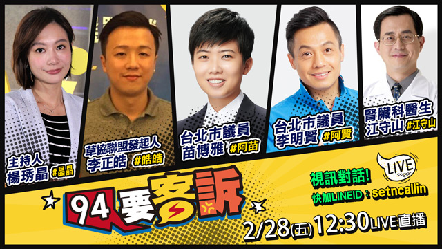 一級開設防範新冠病毒…為台商回台做準備?