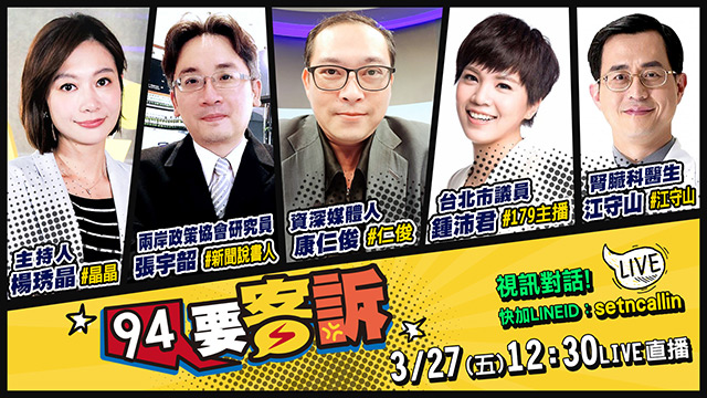 嫌隔離所像監獄!有人把陳時中當假想敵!