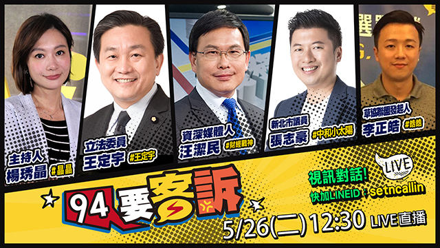 韓國瑜大放送五千萬!標案得標隔天就執行?