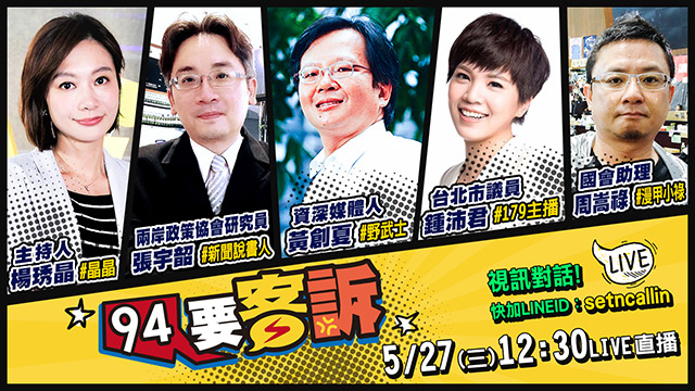 韓國瑜自認治水有成還淹水?