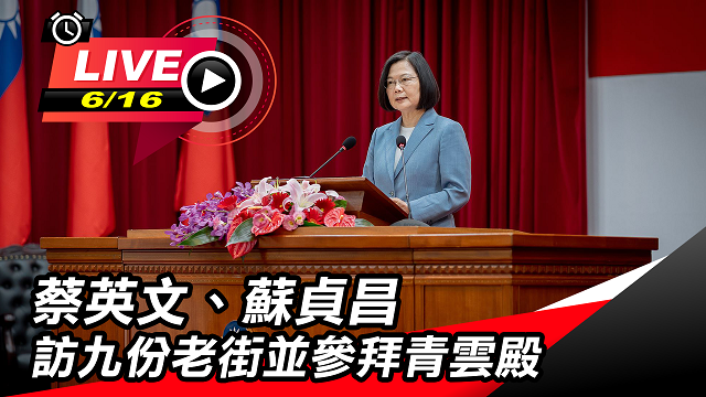 蔡英文、蘇貞昌訪九份老街並參拜青雲殿