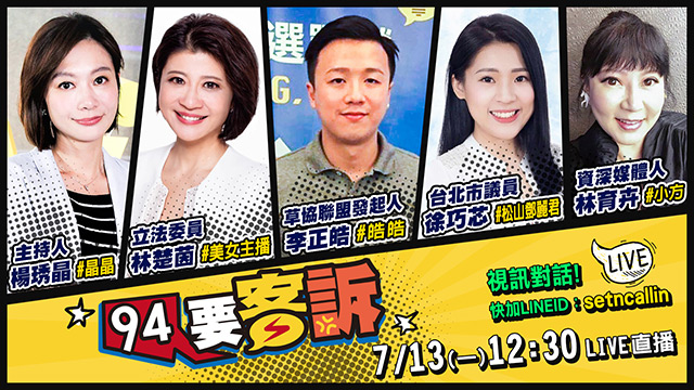 陳其邁揪蔡英文合體衝年輕票!