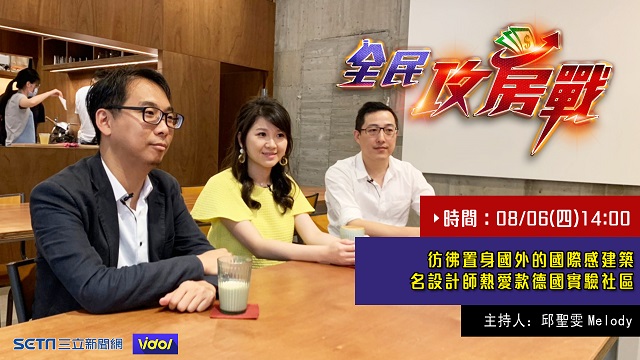 在台灣住著國際感的小宅 名設計師最愛
