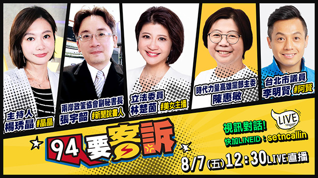 陳其邁李眉蓁戰開反貪大戰!選到抄家滅族?