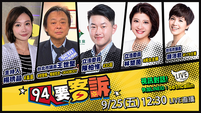 美國要建交台灣還拒絕?在等條件+時機?