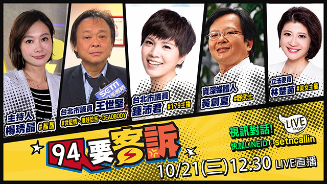 軍情局退將被中共吸收?賣了國軍情蒐?