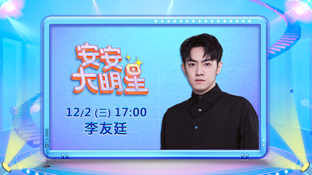 小農系創作歌手 李友廷新作出輯融化你
