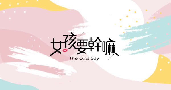小小兵香蕉節