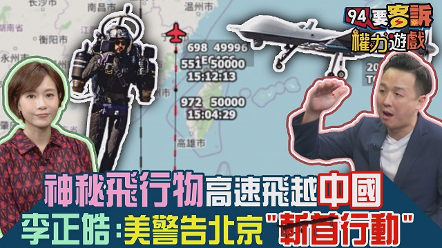 噴射人伴飛民航機?!特價1天5千美金!