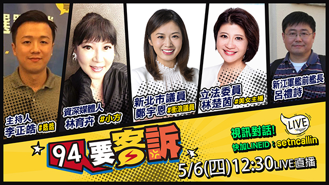 美軍勝利號監控!山東號在南海被看光!