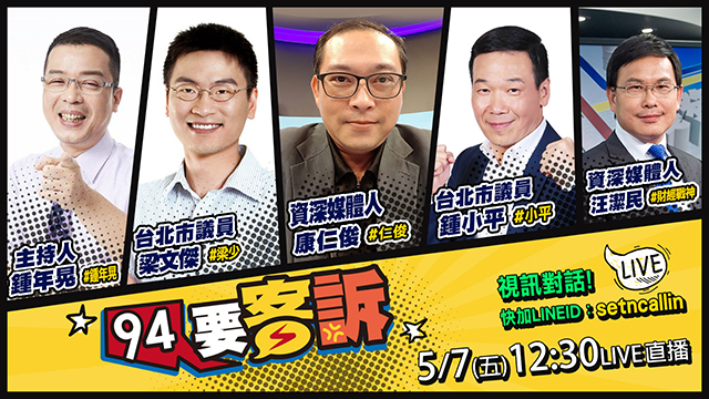 美軍北方軍演!朱瓦特艦裝17馬赫飛彈