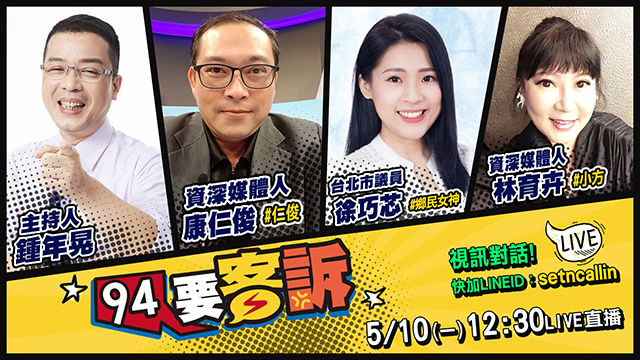 美軍演超視距8馬赫極音速飛彈殺傷鏈!