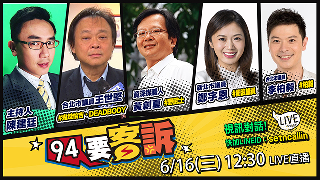 28共機最大規模擾台報復北約+G7挺台?