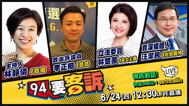 柯P為北農會陳時中…一回頭馬上反嗆!