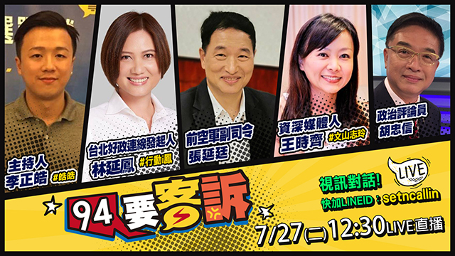 日粉碎中桌球5金夢!福原愛反遭小粉紅出征