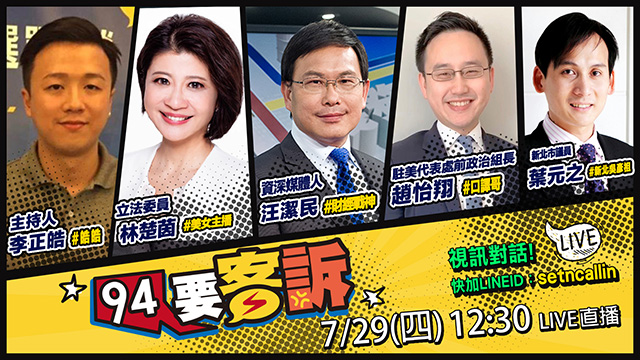 拜登嗆中俄實彈開戰!趙怡翔爆台美交流秘辛