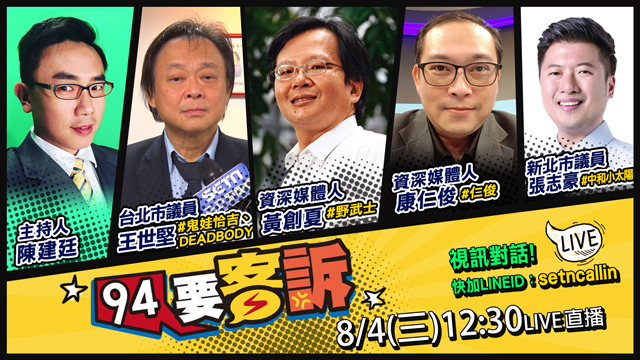 美軍軍演卡爾文森出動!電偵機先繞長江口!