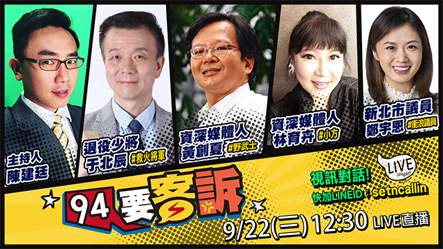 兩岸農業大戰!釋迦蓮霧被中國封殺有理?
