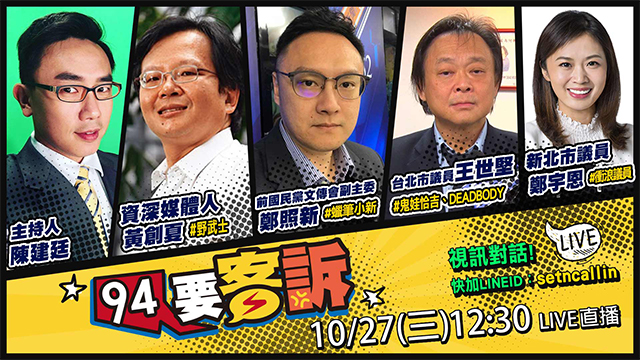 習近平掌控軍管+動武權!美軍綠扁帽部隊駐