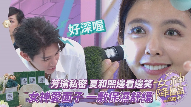 泥狀面膜厚度難拿捏!小call敷到抓狂?