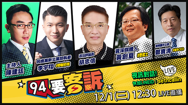 高嘉瑜:遭毆覺得快死了!美P-8A監控中