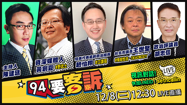 徐巧芯第一槍:若我當主席2022不提名侯