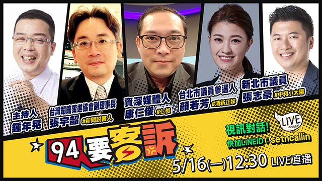 烏克蘭徵召百萬軍反攻!美兵推中侵台持久戰