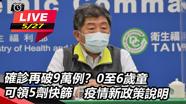 蘇貞昌、陳時中親上火線 視察社區藥局防疫