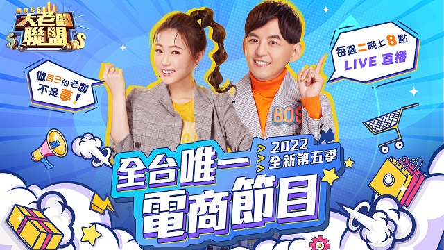 一試成主顧 女藝人當眾變奧客!?