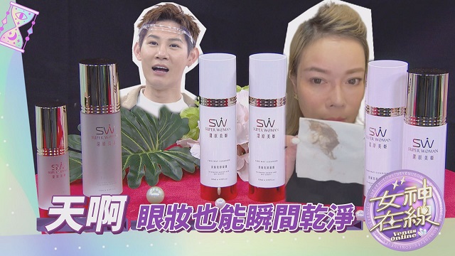 肌膚注意!!每天戴口罩膚況不佳!?
