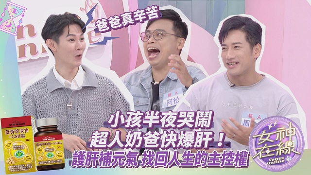 雙薪家庭蠟燭兩頭燒!!