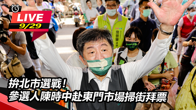 拚北市選戰!陳時中赴東門市場掃街拜票