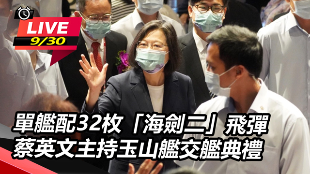 單艦配32枚「海劍二」飛彈