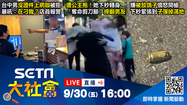 沒證件上網咖被拒 台中男跳針暴吼