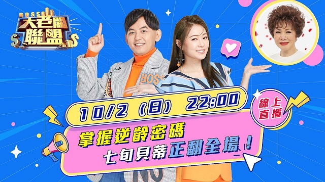 人未老體先衰?這些症頭不是老年人的專利!