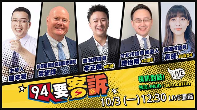 美國國防部長直接說:絕對隨時履行護台承諾