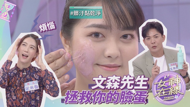 洗卸要精準!?NG卸妝萬萬不可!!