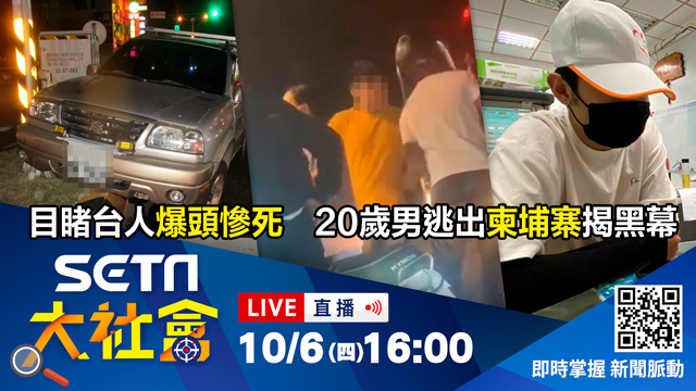 大腿中彈送醫!北市槍擊案 建設董座遭開槍
