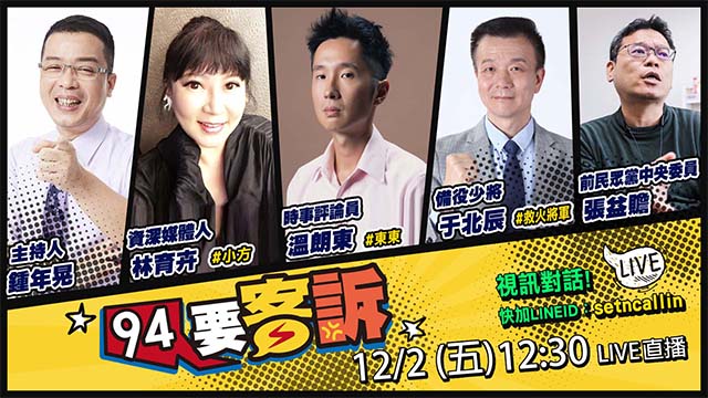 王鴻薇超越韓國瑜!未就職議員就落跑選立委
