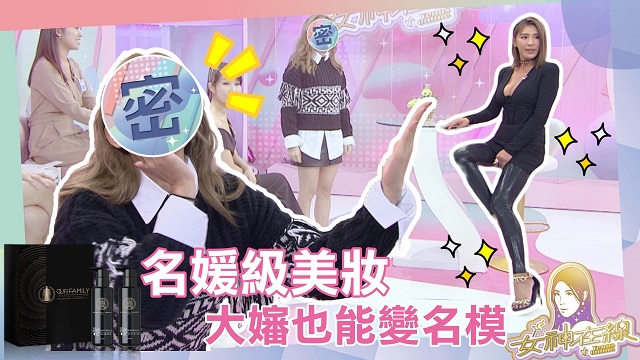 哪3個星座是全場焦點!?