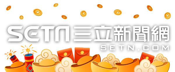 SET三立新聞網