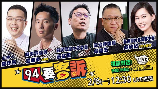 美軍F-22擊毀中國氣球!