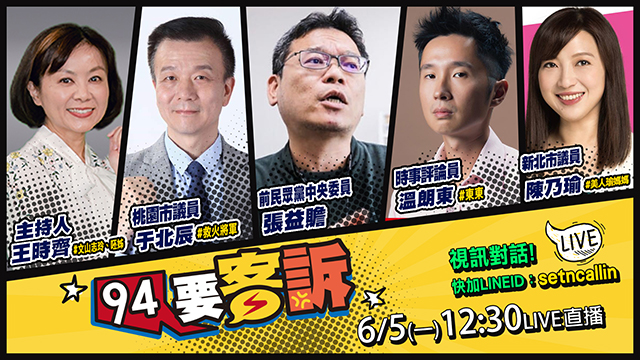 郭台銘3招拼復活!唐鳳打造700衛星站