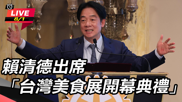 賴清德出席「台灣美食展開幕典禮」